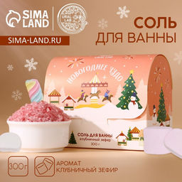 Соль для ванны URAL LAB Чудесной зимы, 300 г, аромат клубничного зефира