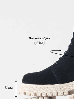 Ботинки 228.V.1541be. Черный замша/Мех