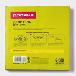 Делитель для торта Доляна, 10/12 частей, 26.5 см, пластик, МИКС