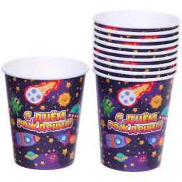 Стакан бумажный 0,2л в наборе 10 шт "Космический бум! С днем рождения!"