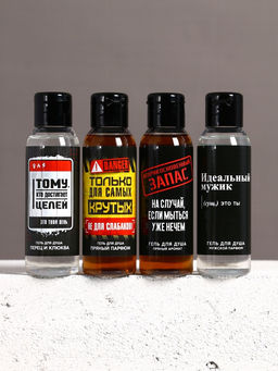 Подарочный набор Сильному духом гель для душа, 4?100 мл, Чистое счастье