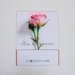 Пакет ламинированный вертикальный Ты прекрасна, L 31 40 11,5 см - Дарите счастье фото 7