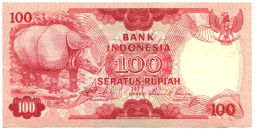 Банкнота 100 рупий 1977 года Индонезия