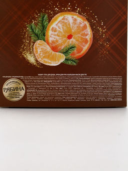 URAL LAB Арома Саунд Набор гель для душа, крем для рук и бальзам для губ, мандарин