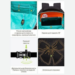 RG-460-5 Рюкзак школьный - Grizzly фото 21