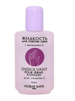 НЗ.Жидкость для снятия лака с витамином Е 50 мл / 35