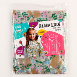 Дождевик детский Зайчики, рост 125-155 см - Funny toys фото 7