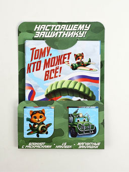 Цена за 2 шт. Набор: блокнот А6, 32 листа, наклейки, магнитные закладки Тому кто может все