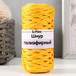 Шнур для вязания 100% полиэфир 1мм 200м/7510гр (08-желтый) - Softino фото 4