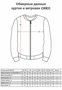 Жакет мужской GREG G140-RH101 (джинс)