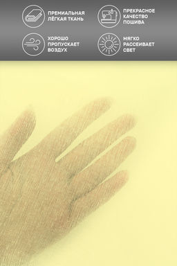 АКЦИЯ Тюль под лён Арт0031