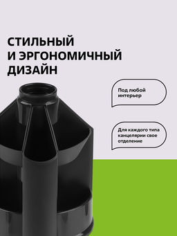 Настольная подставка Mini Desk, пластиковая, вращающаяся, черная - Calligrata фото 8
