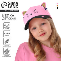 Кепка детская для девочки Кошечка, с заколочками, р-р. 52-54 см, 5-7 лет