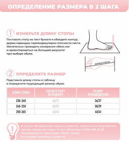 Туфли комнат. жен. А72-004-04 зак.