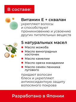 KANS Укрепляющее масло для увлажнения и блеска волос Strengthening Glow Hair Essential Oil, 50 мл