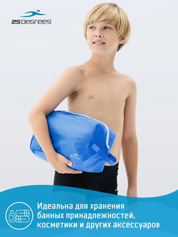 Сумочка для мокрых вещей 25DEGREES Snug Navy 25D23007 - Jogel фото 10