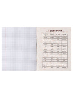 Цена за 4 шт. Предметная тетрадь по английскому языку Calligrata TOP. BlackTone, 48 листов, в клетку, со справочным материалом, обложка из мелованного картона