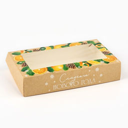 Цена за 5 шт. Коробка складная «Сладкого Нового года», 20 х 12 х 4 см