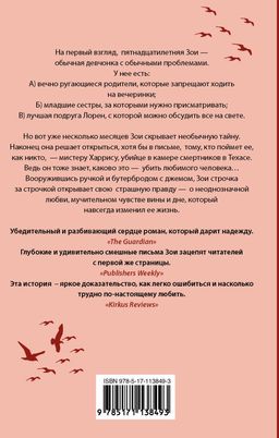 Облака из кетчупа