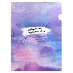 Папка-уголок для документов пластиковая арт. 65893/ 12 ФРАЗЫ С ХАРАКТЕРОМ