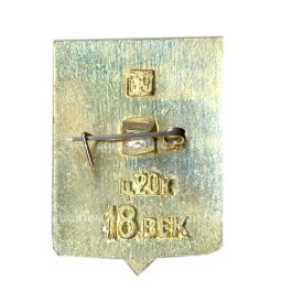 Значок Кирсанов