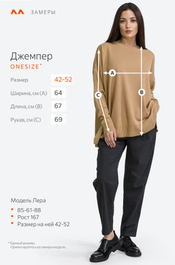 Женский джемпер оверсайз Happyfox
