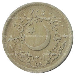 Монета 50 пайс 1981 года Пакистан 1400 лет Хиджре