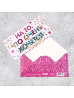 Цена за 10 шт. Конверт для денег «На то, что очень хочется», Тиснение фольгой, 16.5×8 см