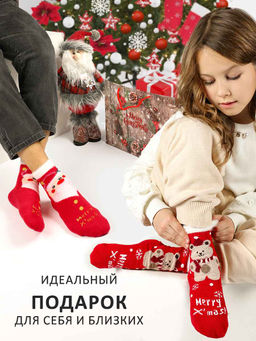 Носки 3 шт Turkan