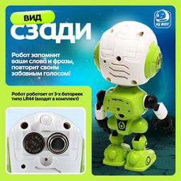 Робот «Смартбот», реагирует на прикосновение, световые и звуковые эффекты, цвета зелёный