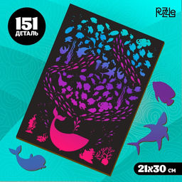 Пазл деревянный фигурный Тайны океана, чёрная коробка - Puzzle фото 4