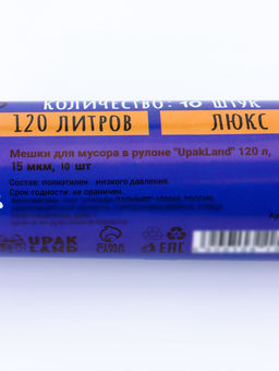 Цена за 2 шт. Мешки для мусора 120 л, ПНД, толщина 15 мкм, 10 шт. 68?106 см, в рулоне, синие - UPAK LAND фото 5