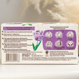 Чай черный и зеленый TeaJoyS Весенний букет пакетированный, 50*2 г - Simaland фото 2