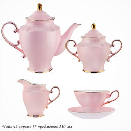108-361 Чайный сервиз 17пр. 230 мл PINK в под.уп.(х2)Фарфор