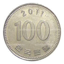 100 вон 2011 года Южная Корея