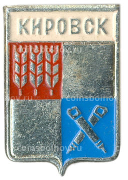 Значок Кировск