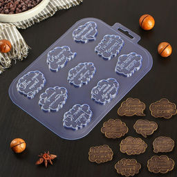 Форма для шоколада и конфет Ты мой герой!, 21?14?0,5 см, пластик, прозрачная