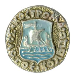 Значок Кострома  Золотое кольцо