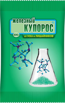 ВХ Железный купорос 300 гр