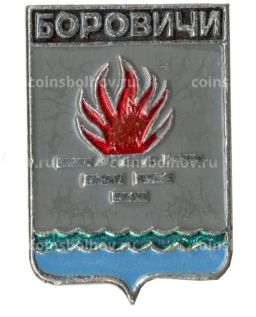 Значок Боровичи
