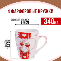 25974-Н1 Набор кружкек 4шт/упак 340мл LR (х9) - Mayer&boch фото 2