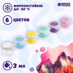 Цена за 2 шт. Набор акриловых красок «Летний день», 6 цветов