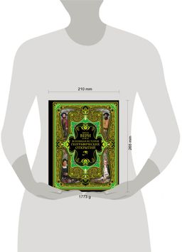 Всеобщая история географических открытий