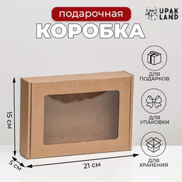 Цена за 5 шт. Коробка самосборная, бурая с окном, 21 х 15 х 5 см - Simaland фото 5
