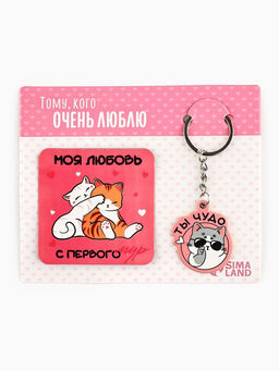 Цена за 2 шт. Брелок для ключей и магнит Любовь с первого мур, 14.5?12 см - Сима-ленд фото 2