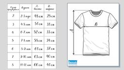 Футболка для мальчика Berrak 1503  фото 5