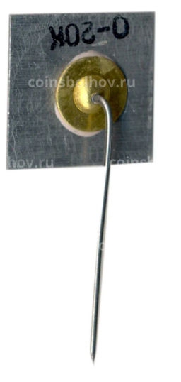 Значок Трускавец