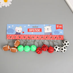 Цена за 12 шт. Брелок для ключей на кольце «Спорт», резина, 3.5×2.5×1.5 см, МИКС