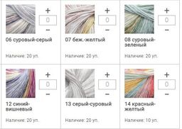Цена за 1 мотков пряжи ОБЛАКО