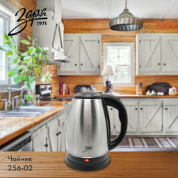 Чайник электрический металлический 1,8 л Заря, арт. 256-02